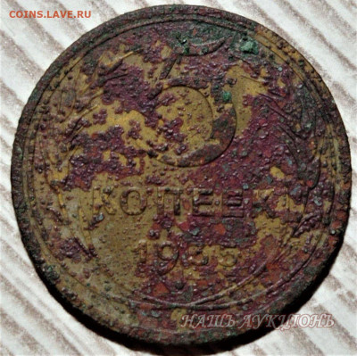 5 коп 1935 г шт.1А - шт.1Б