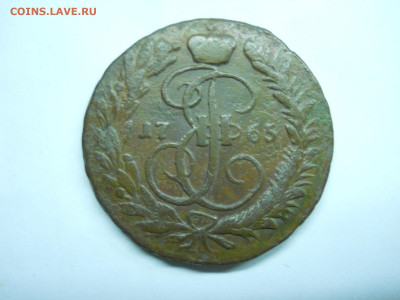 2 копейки перечекан 1765мм.до 29.12.2022 в 22-00 по мск - DSCN6623.JPG