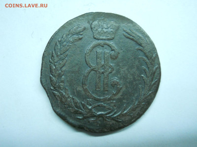 2 копейки сибирские 1769. 1862 до 29.12.2022 в 22-00 по мск. - DSCN6632.JPG