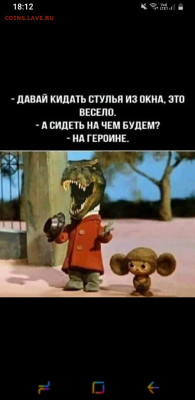 юмор - WhatsApp Image 2022-12-19 at 18.28.30