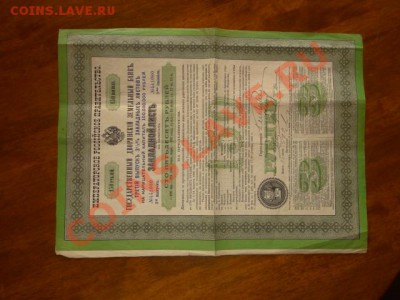 ЗАКЛАДНОЙ ЛИСТ.150-РУБ.1898.--до.7.12.11-22:00 мск. - DSC06507.JPG