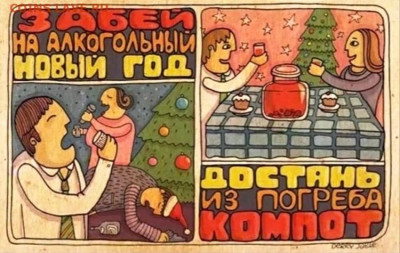 юмор - WhatsApp Image 2022-12-26 at 16.06.07