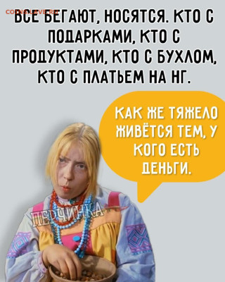 юмор - WhatsApp Image 2022-12-26 at 12.24.16