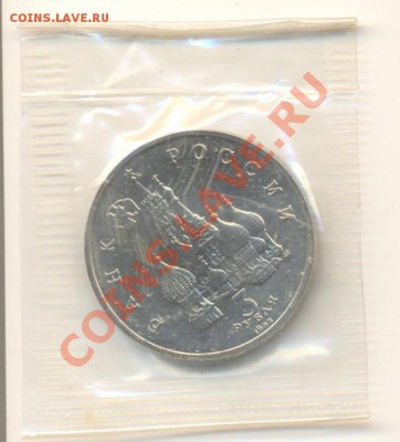 3-92, Невский , до 12 декабря 2011г.21-03 по МСК. - 3-92 невский анц 200-1