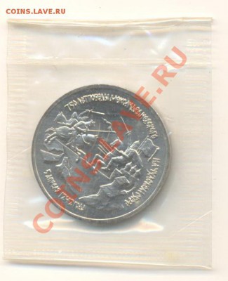 3-92, Невский , до 12 декабря 2011г.21-03 по МСК. - 3-92 невский анц 200