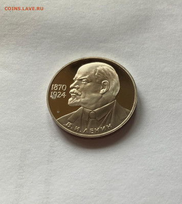 1 рубль Ленин-115, ПРУФ, новодел, до 01.01.23г. - 115-4