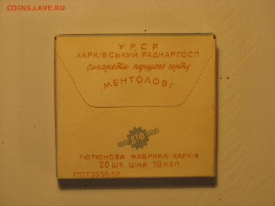 Давай закурим, товарищ, по одной... - 030.JPG