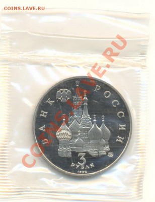 3-92, 19-21 августа ПРУФ, до 12 декабря 2011г.21-03 по МСК. - 3-92-демократия-300-1