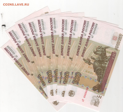 100 руб.-2004г. 10 шт. - Рисунок (49)