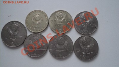 Юбилейка РФ - 10 р., немного 2р и 1 р. , юб. 1 руб.СССР! - DSC00942.JPG