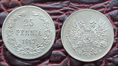 25 пенни 1917год Русская Финляндия. В коллекцию До 30.12. N2 - IMG_20221224_192525