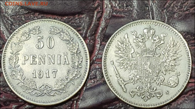 50 пенни 1917год Русская Финляндия. В коллекцию До 30.12. - IMG_20221226_175547