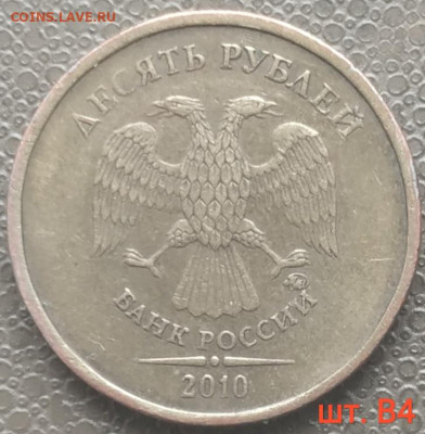 сп - 3 разновидности до 29.12.22 - IMG_20221219_134415