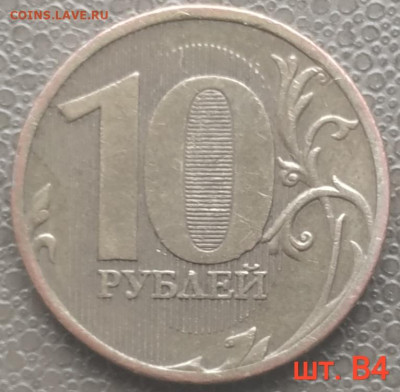 сп - 3 разновидности до 29.12.22 - IMG_20221219_134646