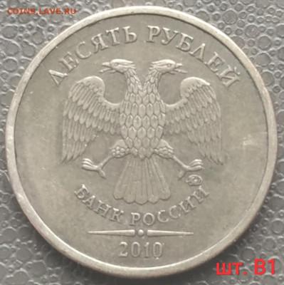 сп - 3 разновидности до 29.12.22 - IMG_20221219_133433