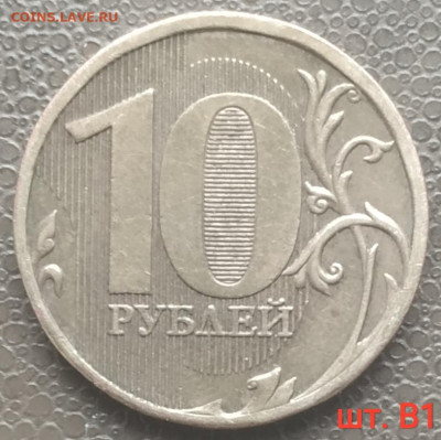 сп - 3 разновидности до 29.12.22 - IMG_20221219_133612