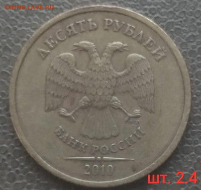 сп - 3 разновидности до 29.12.22 - IMG_20221222_153625