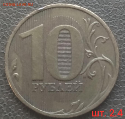 сп - 3 разновидности до 29.12.22 - IMG_20221222_153532