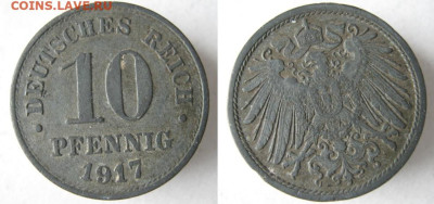 Германия 10 пфеннигов 1917 до 01-01-23 в 22:00 - 23.27. -Германия 10 пф 1917    647