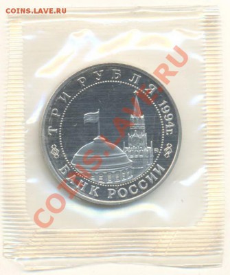 3-94, Белград , до 12 декабря 2011г.21-03 по МСК. - 3-94 белград 380-1