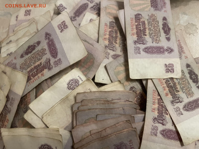 25 рублей 1961 года, 1000 шт. (россыпь) до 29.12.22 - 6CBEF3F1-AF39-4680-A54B-9A837B8DAFB2