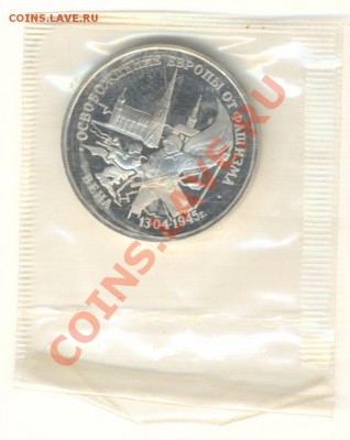 3-95, Вена , до 12 декабря 2011г.21-03 по МСК. - 3-95 вена 420
