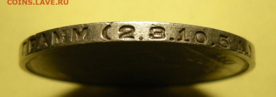 Полтинник 1924 ТР, гурт "особый шрифт" - до 1.01.23. 22:00 - DSCN0331.JPG