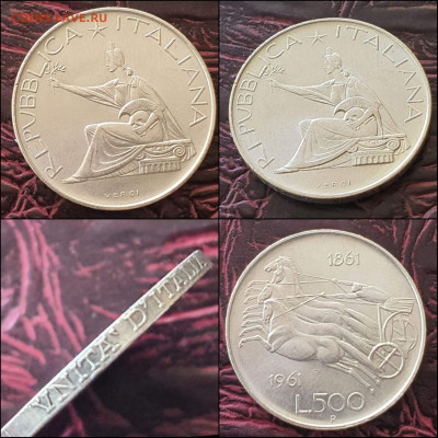 500 лир Италия 1961 год. Серебро. В коллекцию. До 30.12 - IMG_20221224_192846