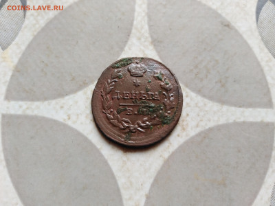 Деньга 1819 ЕМ НМ до 29.12.2022 - 1819 (19)