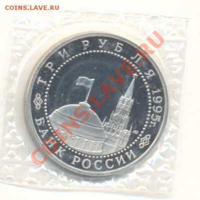 3-95, Варшава , до 12 декабря 2011г.21-03 по МСК. - 3-95-варшава-400-1