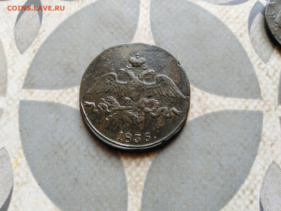 2 копейки 1835 СМ, масон до 29.12.2022 - 1835 (34)