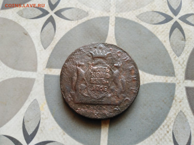 5 копеек 1768 сибирь до 29.12.2022 - 1768 (37)