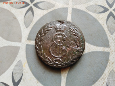 5 копеек 1768 сибирь до 29.12.2022 - 1768 (38)