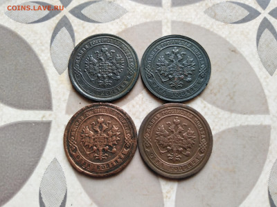 1 копейка 1870, 1882, 1892, 1893 до 29.12.2022 - 4коп (51)