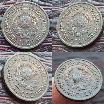 2 копейки 1924 год. В коллекцию. Очень хорошая. До 30.12 - IMG_20221224_192926