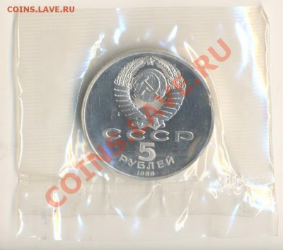 5-88, Киев-Софийский собор, до 12 декабря 2011г.21-03 - 5-88 киев 240-1