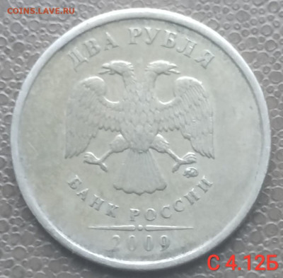 2 рубля 2009-2020м - 9 разновидов (14 штук) до 29.12.22 - IMG_20221222_144602
