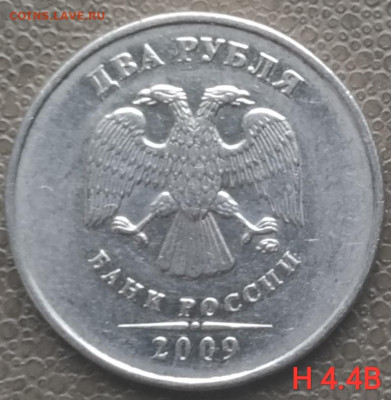 2 рубля 2009-2020м - 9 разновидов (14 штук) до 29.12.22 - IMG_20221222_141437