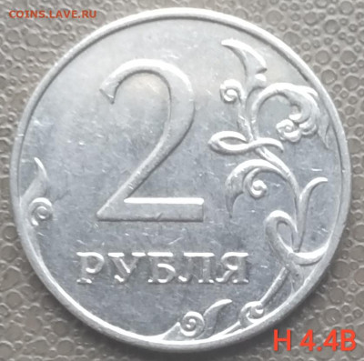 2 рубля 2009-2020м - 9 разновидов (14 штук) до 29.12.22 - IMG_20221222_141619