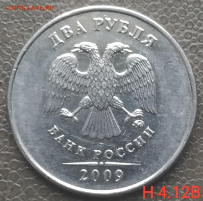 2 рубля 2009-2020м - 9 разновидов (14 штук) до 29.12.22 - IMG_20221222_142815