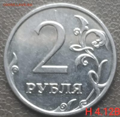 2 рубля 2009-2020м - 9 разновидов (14 штук) до 29.12.22 - IMG_20221222_142942
