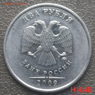 2 рубля 2009-2020м - 9 разновидов (14 штук) до 29.12.22 - IMG_20221222_143242
