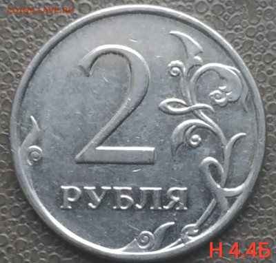 2 рубля 2009-2020м - 9 разновидов (14 штук) до 29.12.22 - IMG_20221222_143349
