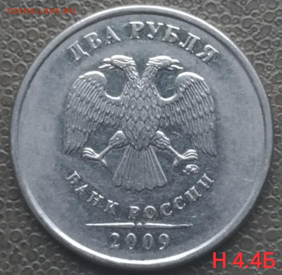 2 рубля 2009-2020м - 9 разновидов (14 штук) до 29.12.22 - IMG_20221222_143525