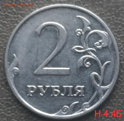 2 рубля 2009-2020м - 9 разновидов (14 штук) до 29.12.22 - IMG_20221222_143633