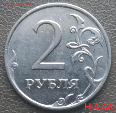 2 рубля 2009-2020м - 9 разновидов (14 штук) до 29.12.22 - IMG_20221222_144000