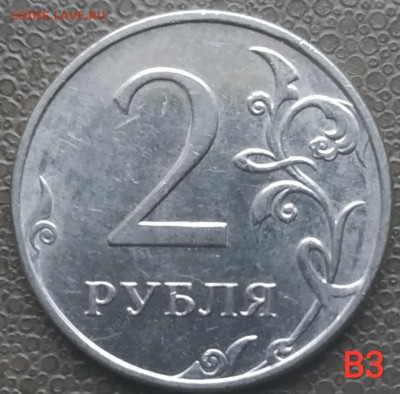 2 рубля 2009-2020м - 9 разновидов (14 штук) до 29.12.22 - IMG_20221222_145607