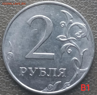 2 рубля 2009-2020м - 9 разновидов (14 штук) до 29.12.22 - IMG_20221222_150221