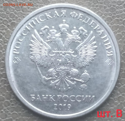 2 рубля 2009-2020м - 9 разновидов (14 штук) до 29.12.22 - IMG_20221222_151153