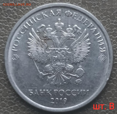 2 рубля 2009-2020м - 9 разновидов (14 штук) до 29.12.22 - IMG_20221222_151358